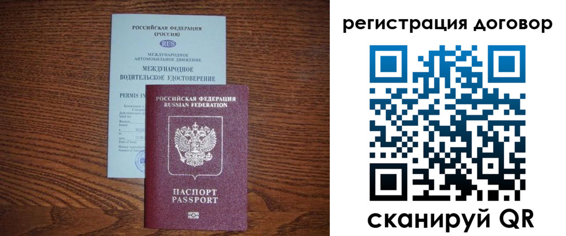 временная регистрация для всех в Северной Осетии