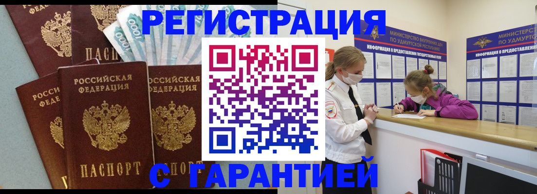 форма 3 в Северной Осетии