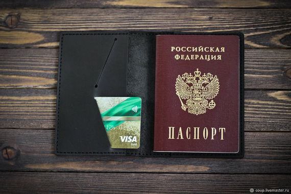 прописка в Северной Осетии